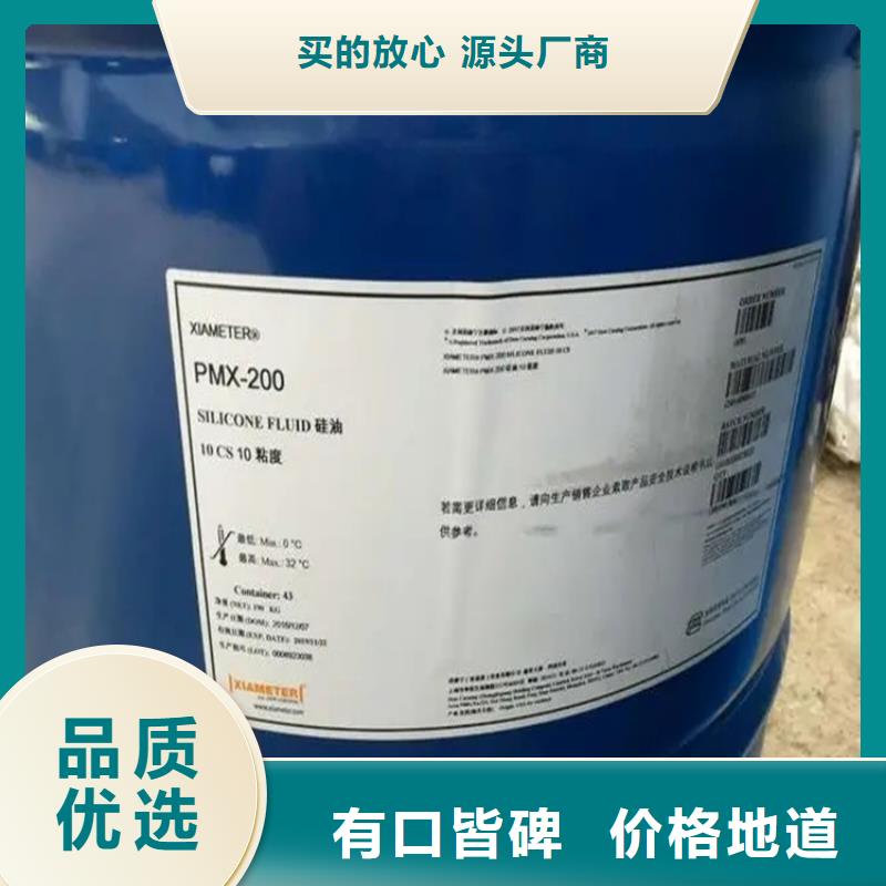 回收硫酸亚锡香精回收用心做产品