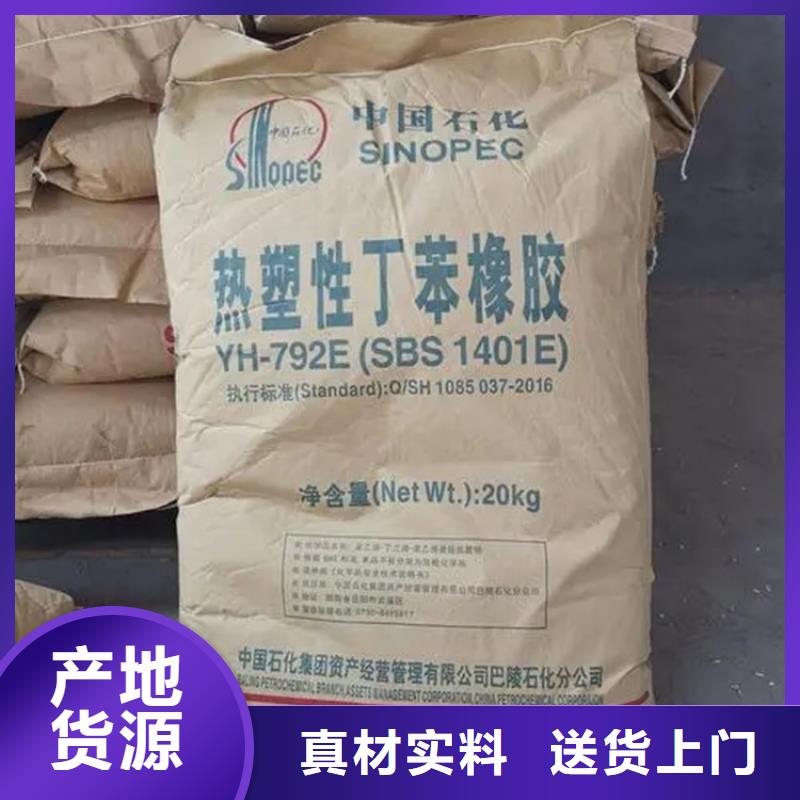 回收硫酸亚锡,回收静电粉末涂料讲信誉保质量