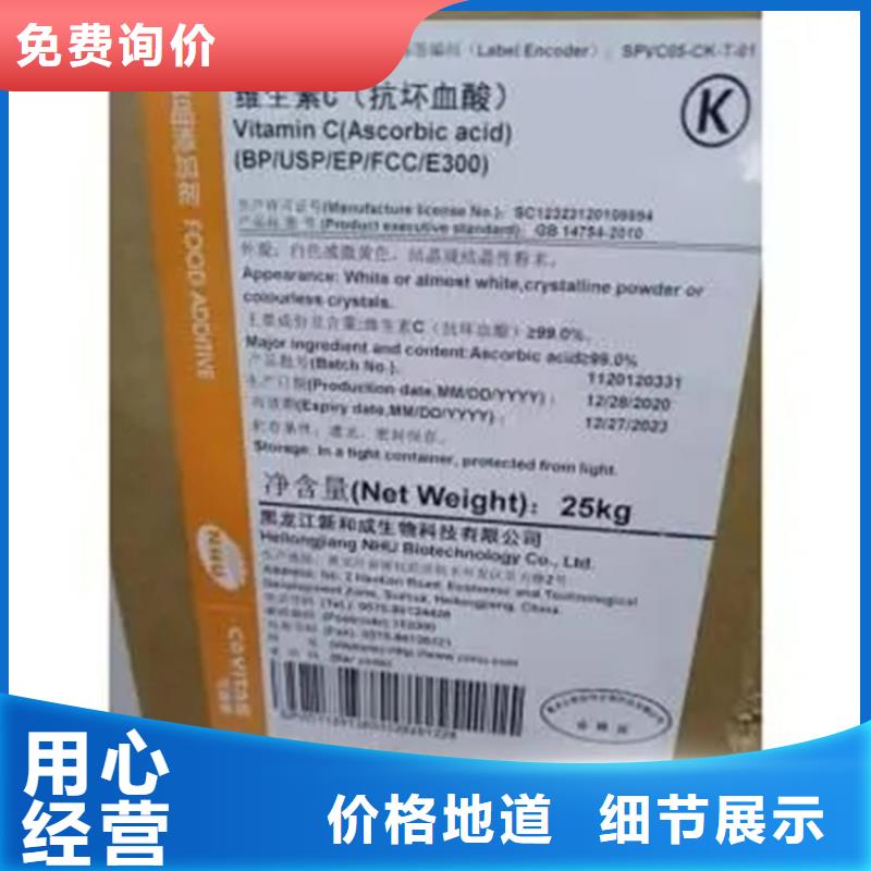 回收硫酸亚锡从源头保证品质