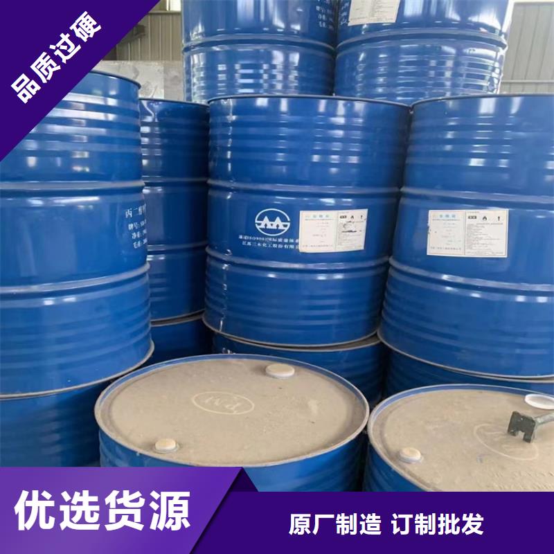 回收硫酸亚锡,回收静电粉末涂料讲信誉保质量