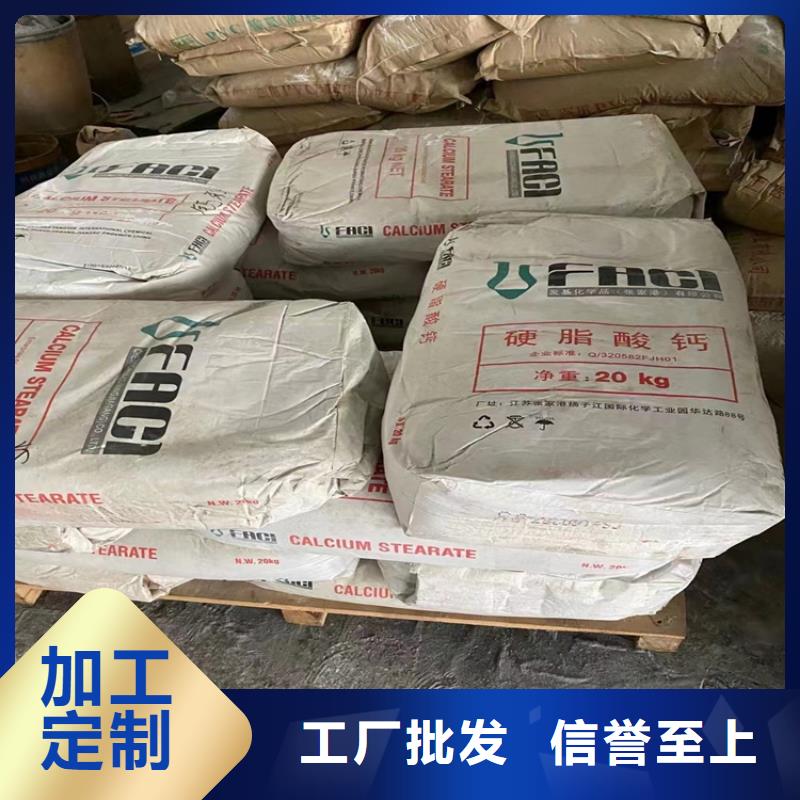 回收硫酸亚锡香精回收用心做产品