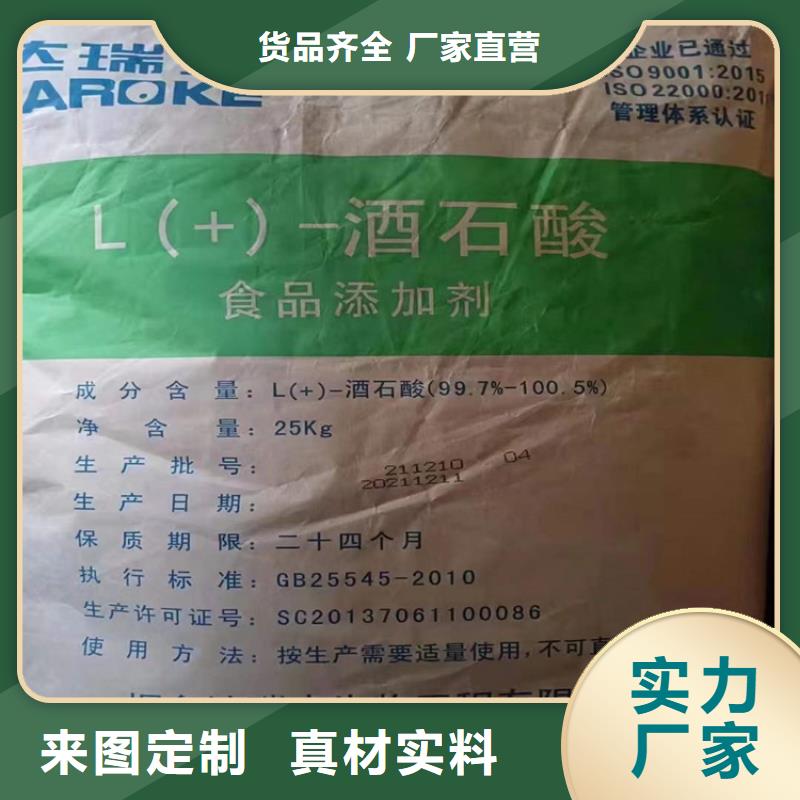 回收硫酸亚锡,回收静电粉末涂料讲信誉保质量