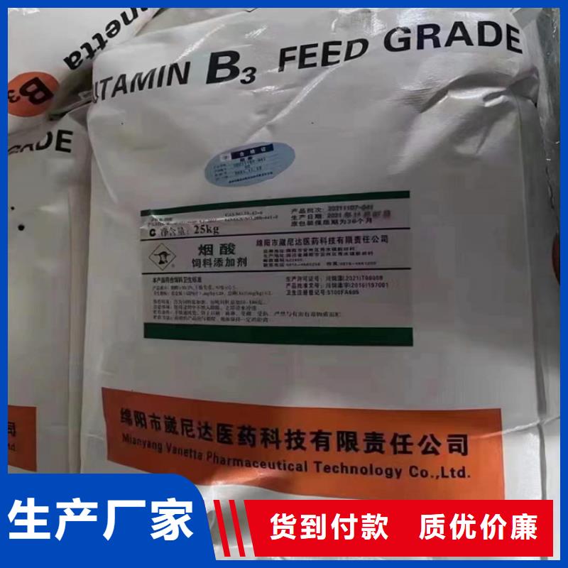 回收硫酸亚锡从源头保证品质