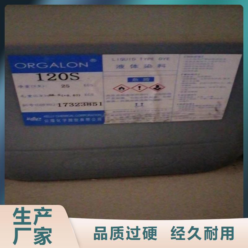 回收食品添加剂,热熔胶回收快速发货