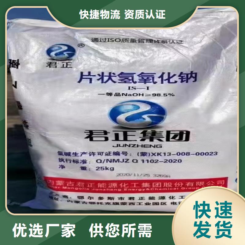 回收氧化锌询问报价