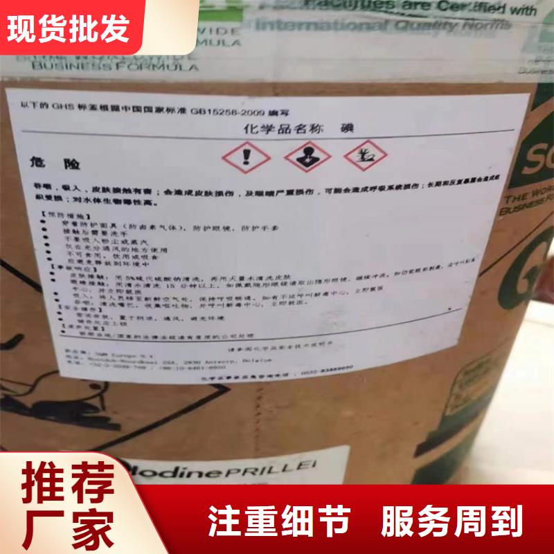 广东深圳西乡街道回收酒精推荐货源