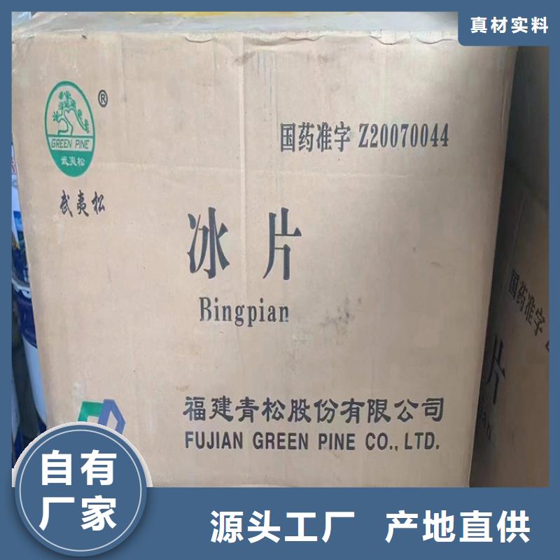 处理