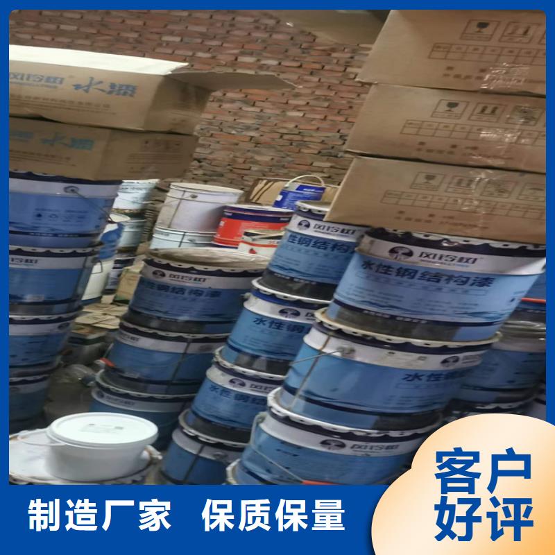 回收氧化锌询问报价