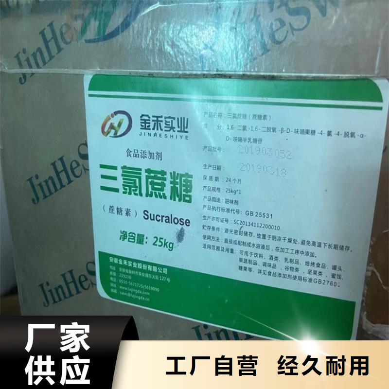 回收食品添加剂,热熔胶回收快速发货