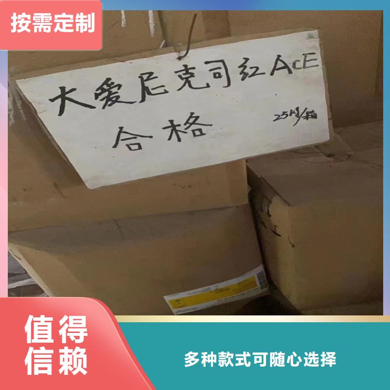 广东省佛山市丹灶镇回收液体化工原料信息推荐