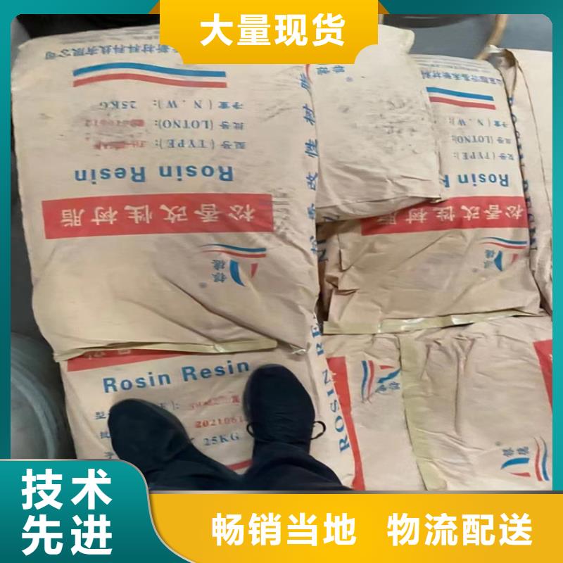 回收固化剂,上门回收联苯胺黄G实拍展现