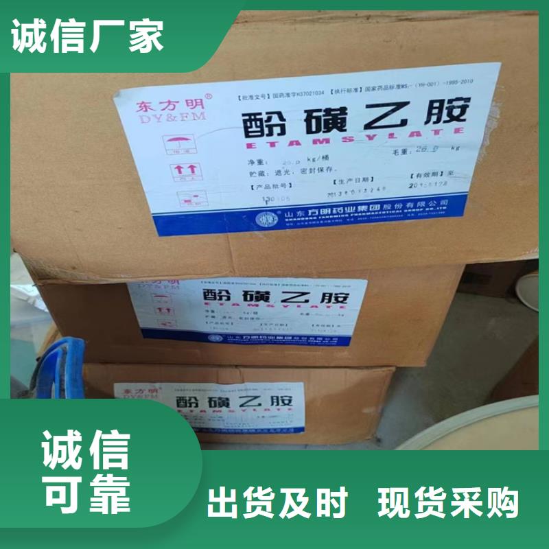回收固化剂回收锌粉质检合格发货