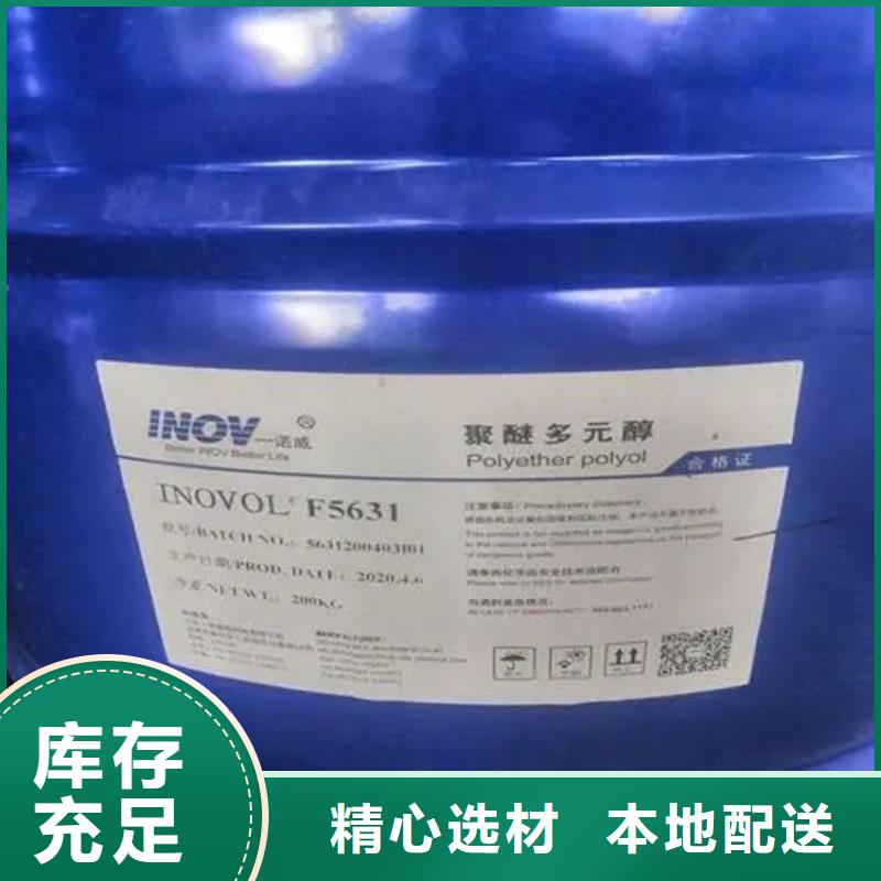 回收固化剂产地直销