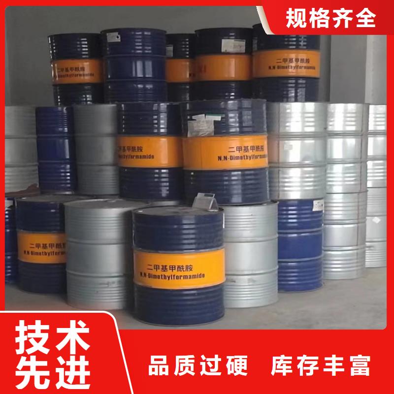 回收石蜡核心技术