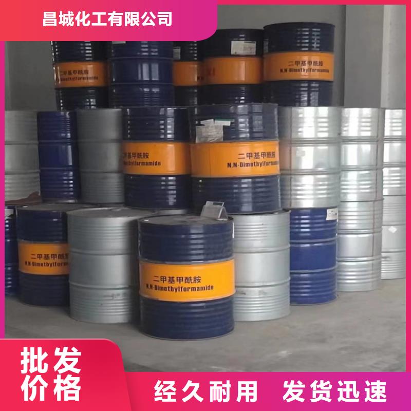 回收石蜡回收过期精碘欢迎来电询价