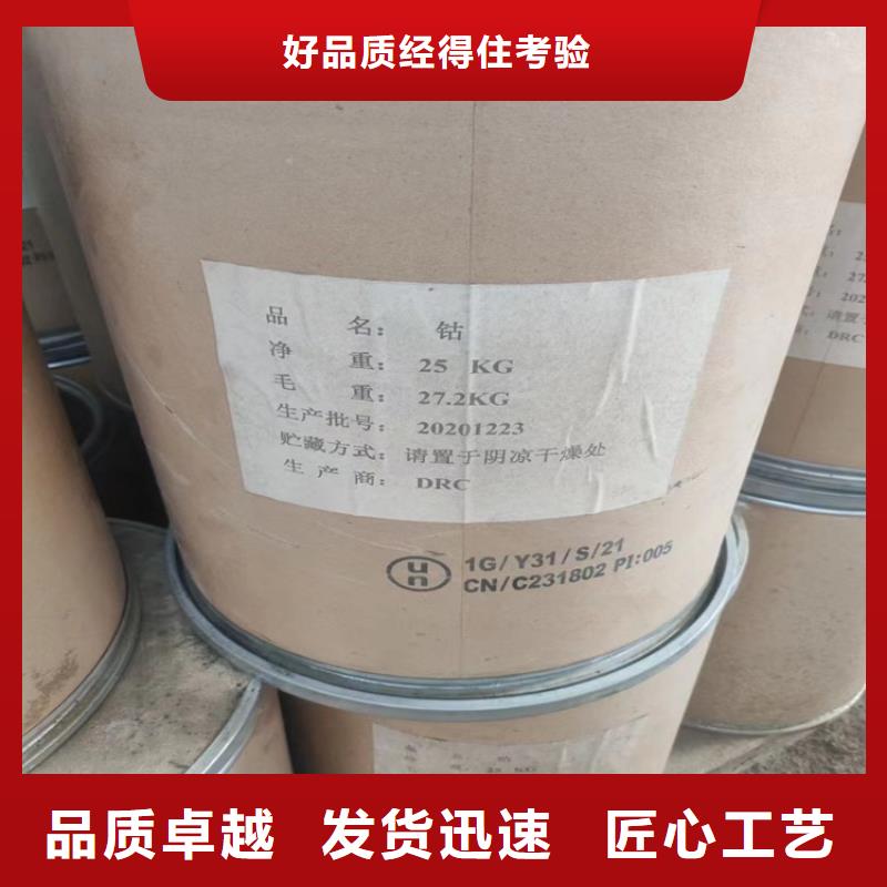 回收石蜡核心技术