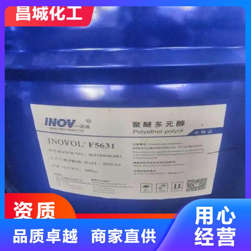 回收石蜡核心技术