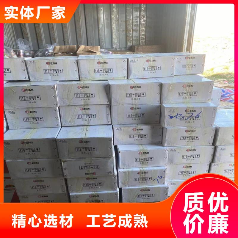 回收石蜡核心技术