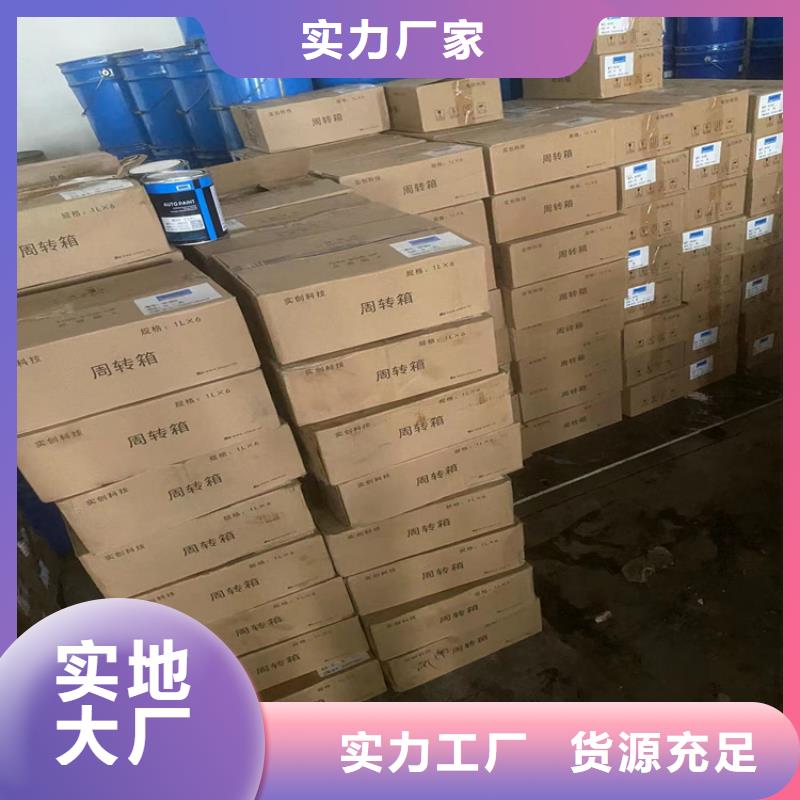 回收石蜡核心技术