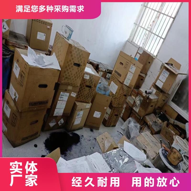 回收化工原料_回收废油漆专业团队