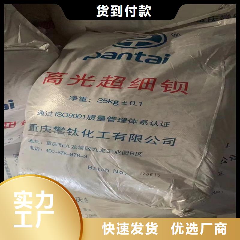 回收化工原料回收报废油漆免费估价