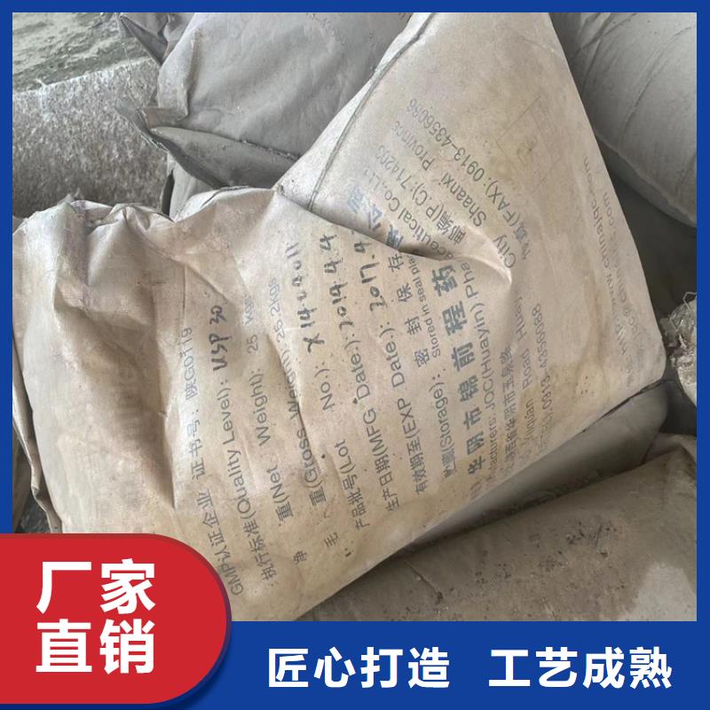 回收化工原料回收废油漆实力强