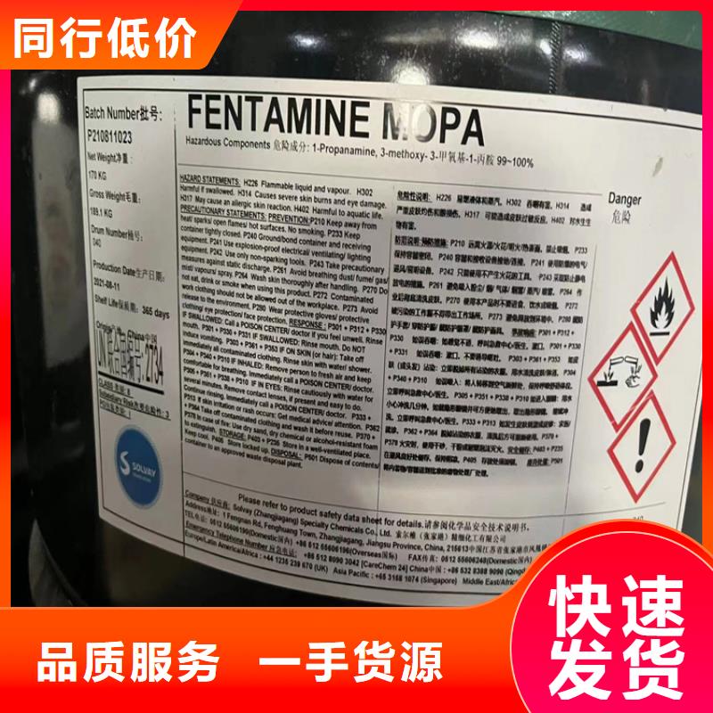 回收化工原料,回收废油漆值得信任