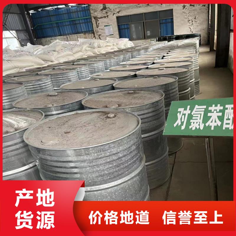 回收化工原料高价回收油漆专业团队