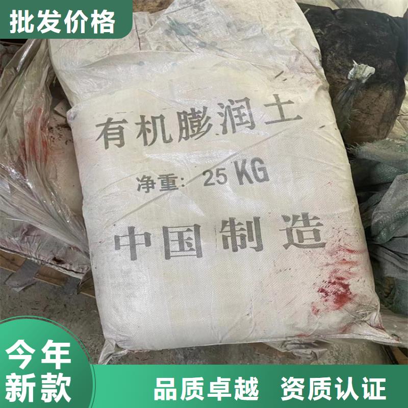 回收化工原料,高价回收油漆诚信合作