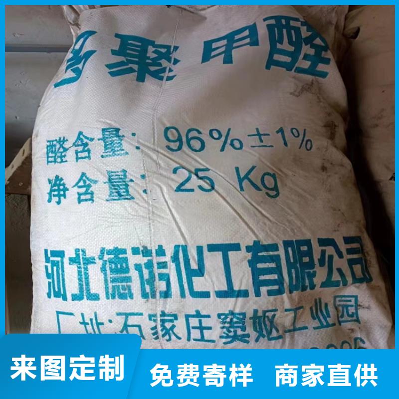 回收化工原料高价回收油漆放心选择