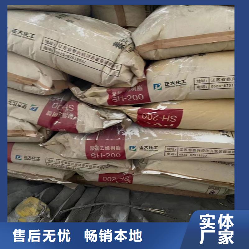 回收化工原料回收报废油漆高价回收