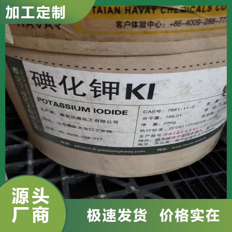 回收化工原料回收油漆上门估价