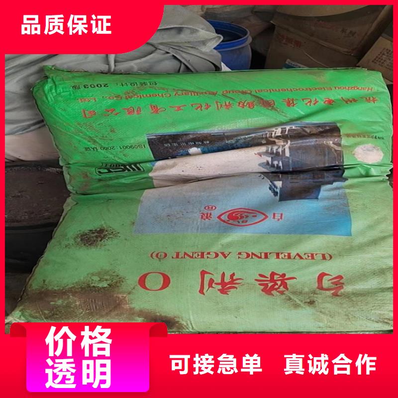 回收化工原料支持定制加工