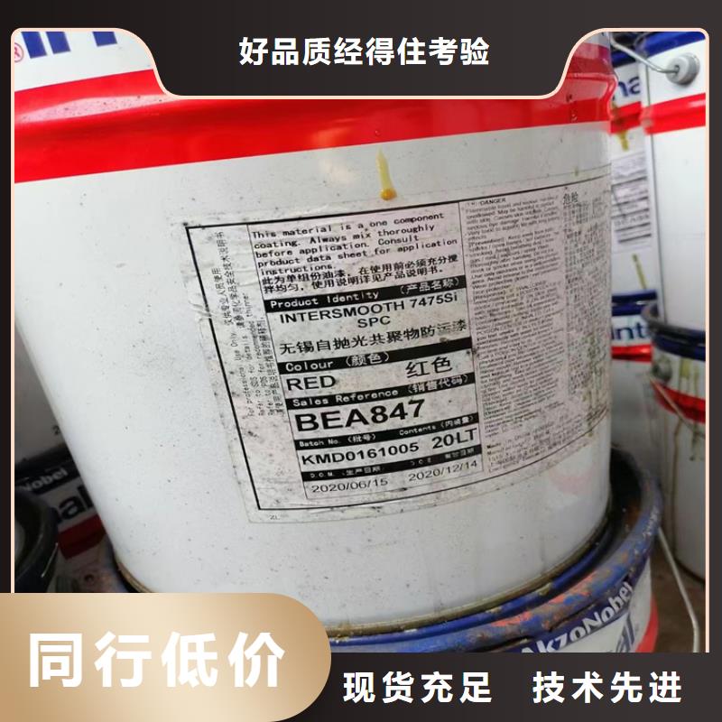 回收化工原料高价回收油漆专业服务