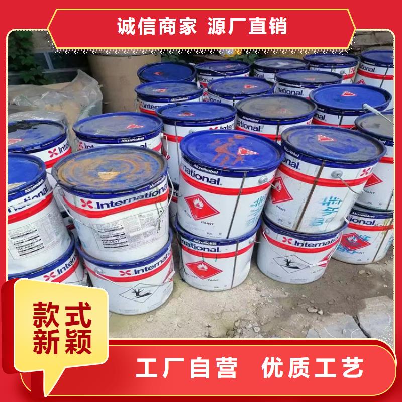 回收化工原料-回收库存油漆现金支付