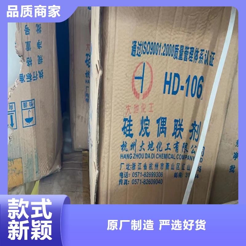 回收化工原料回收油漆上门估价