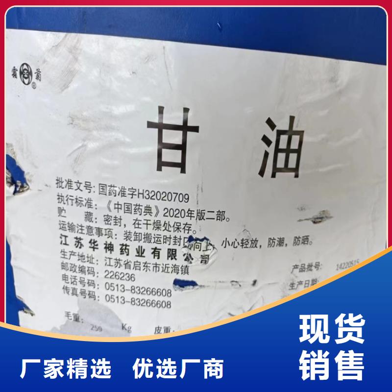 回收化工原料高价回收油漆放心选择