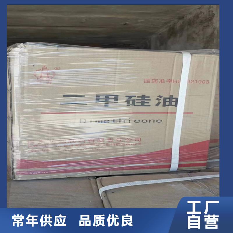 回收化工原料支持定制加工