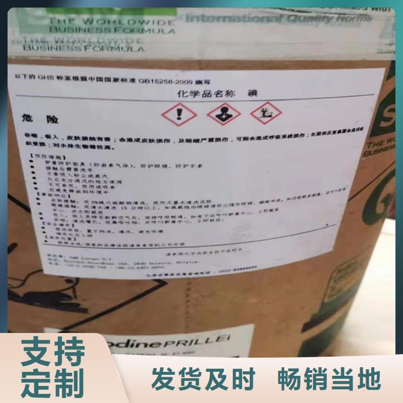 回收化工原料支持定制加工