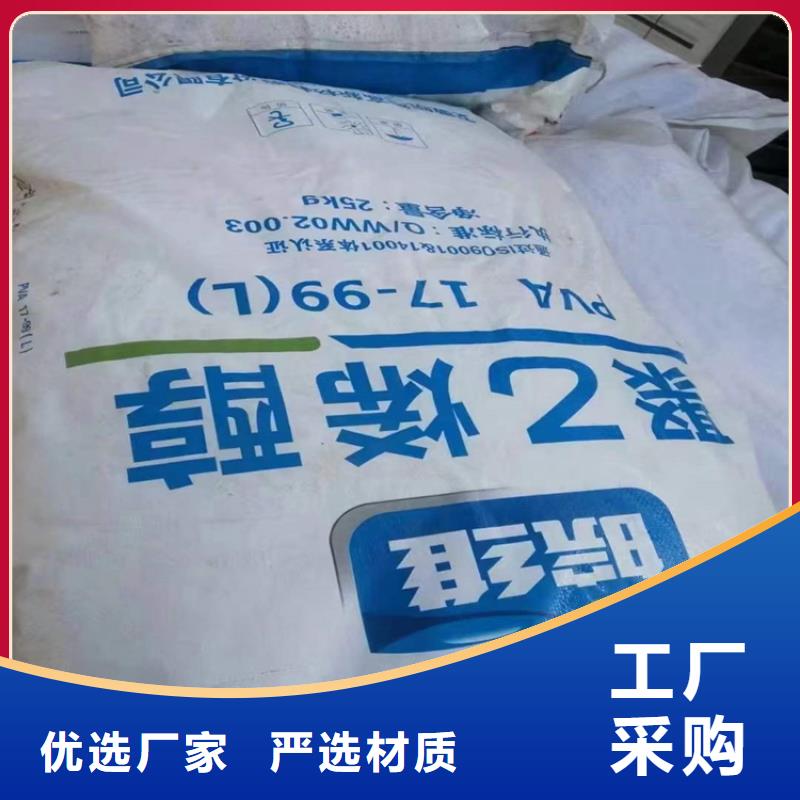 回收化工原料回收报废油漆高价回收