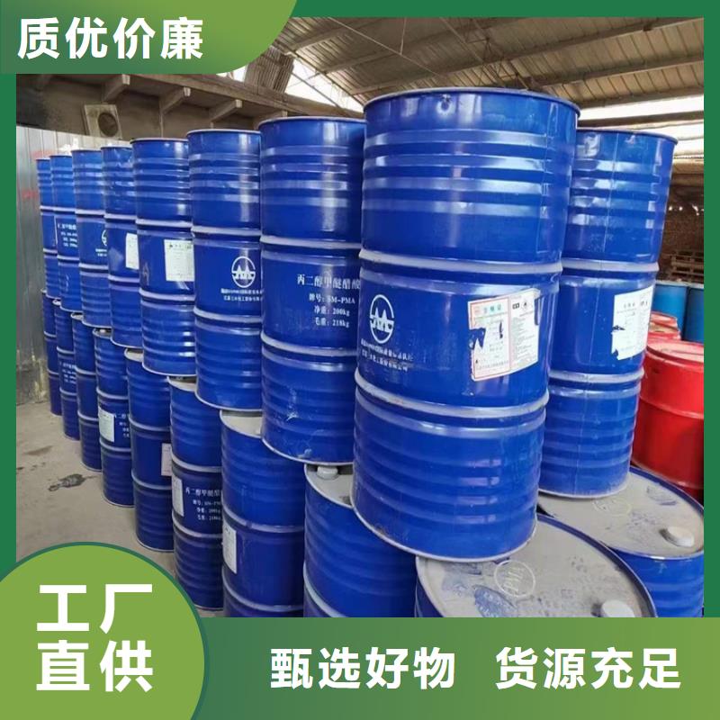 回收化工原料回收报废油漆高价回收