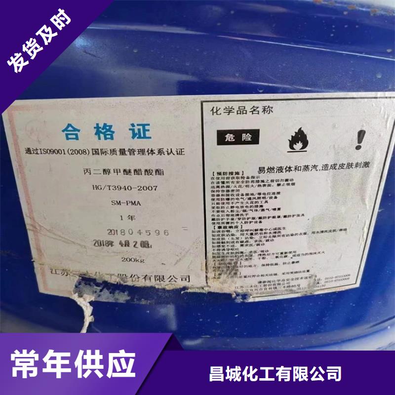 回收化工原料回收库存油漆看货报价