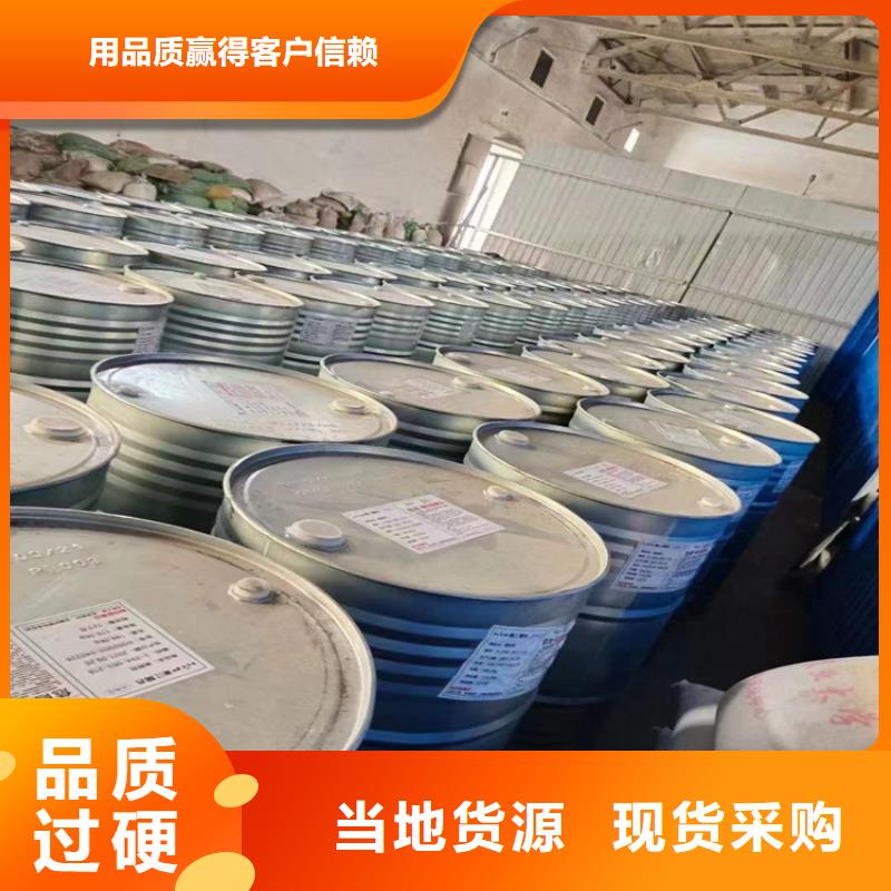 回收化工原料_回收废油漆专业团队