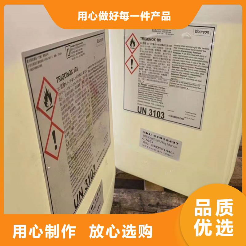 回收化工原料回收油漆上门估价