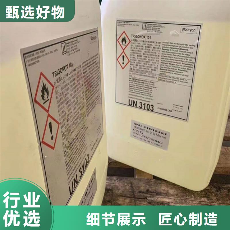 回收化工原料回收报废油漆免费估价