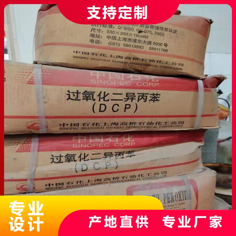 收购化工原料10年经验