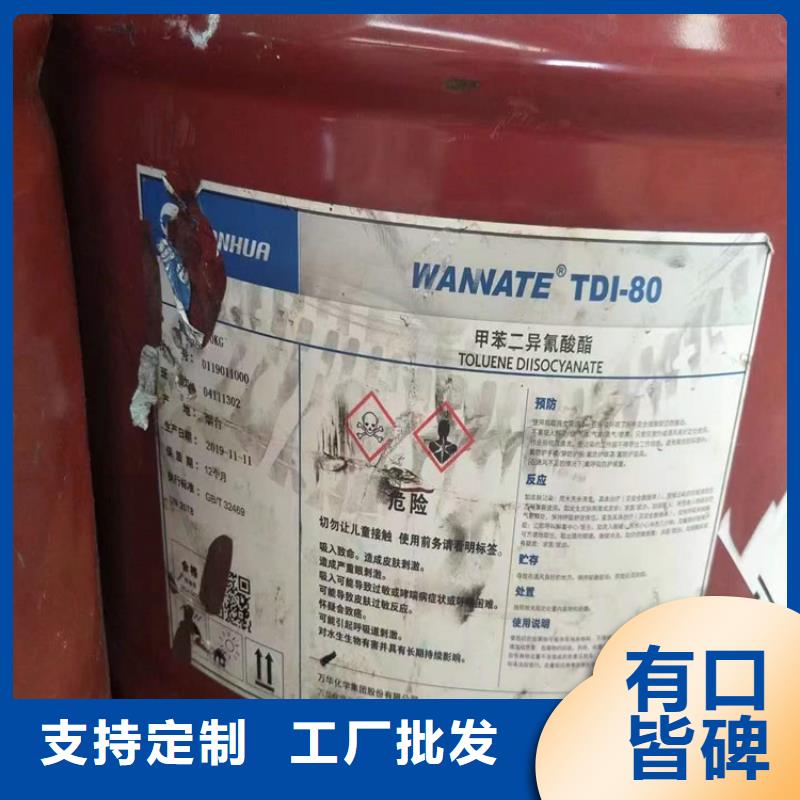 回收化工原料,高价回收油漆诚信合作