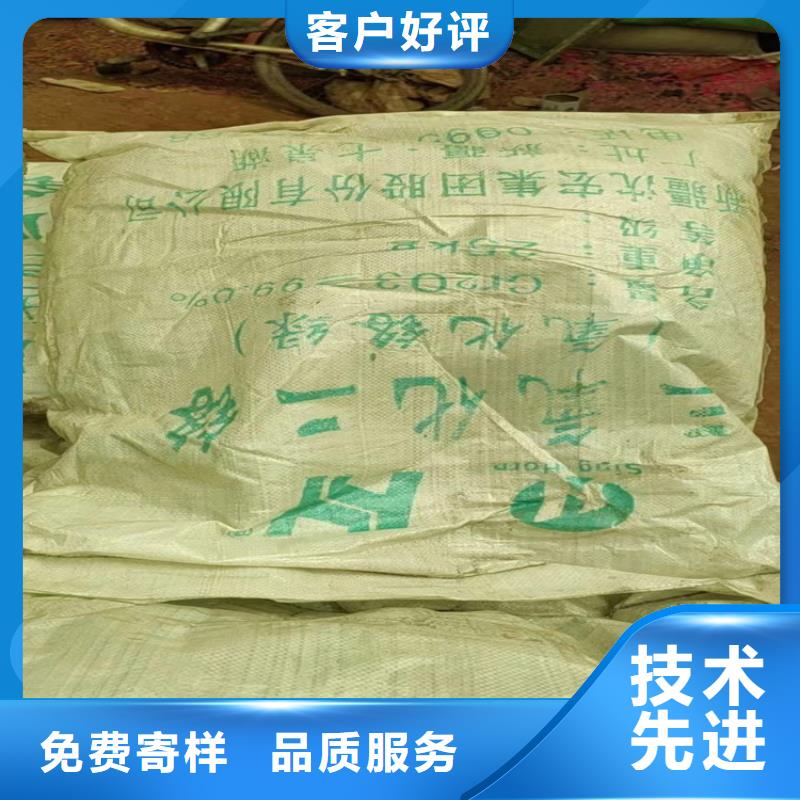 回收化工原料回收报废油漆上门快