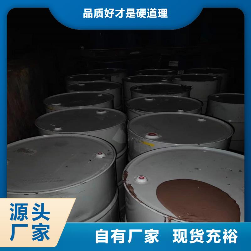 回收化工原料回收油漆上门估价