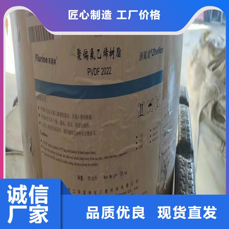 回收化工原料-回收库存油漆现金支付